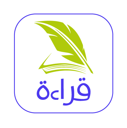 منصة القراءة والمعرفة